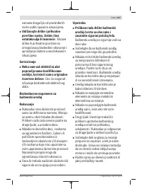 Страница 247