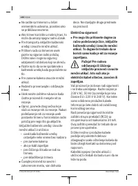 Страница 248