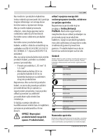 Страница 249