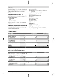 Страница 250