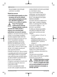 Страница 258