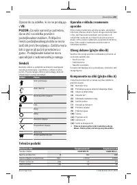 Страница 259