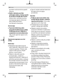 Страница 266