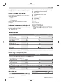 Страница 269