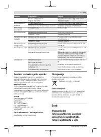 Страница 271