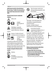 Страница 272