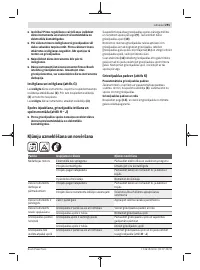 Страница 291