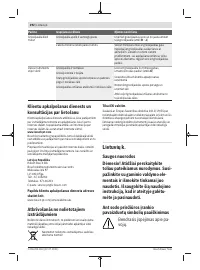 Страница 292