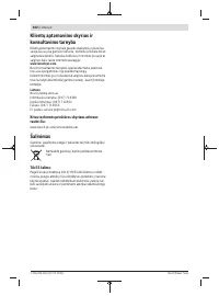 Страница 302