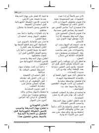 Страница 308