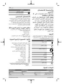 Страница 310