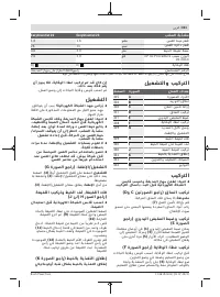 Страница 311