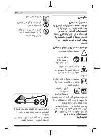 Страница 314