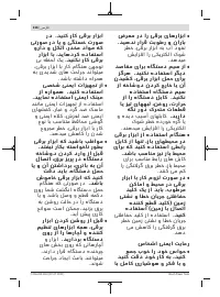 Страница 316