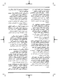 Страница 317