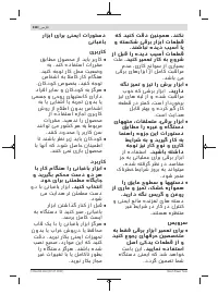 Страница 318