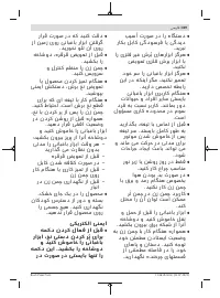 Страница 319