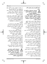 Страница 320