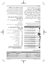 Страница 321