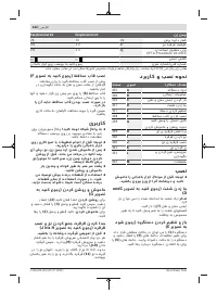 Страница 322