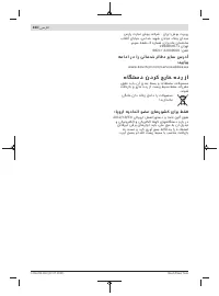 Страница 324