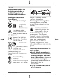 Страница 124