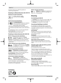 Страница 134