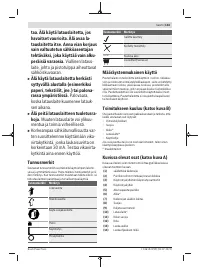 Страница 143