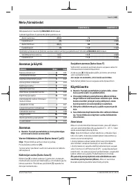 Страница 145