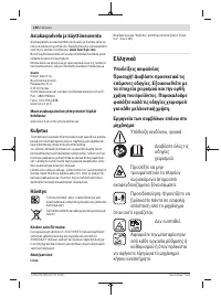 Страница 148