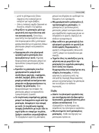 Страница 153