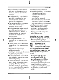 Страница 155