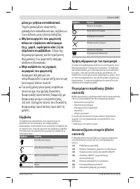 Страница 157