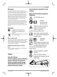 Страница 163