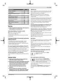 Страница 173