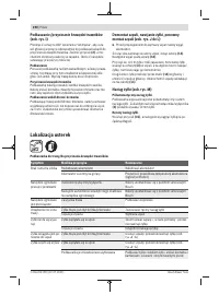 Страница 190