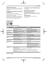 Страница 203