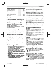 Страница 215