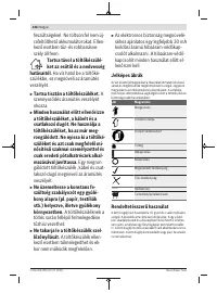 Страница 226