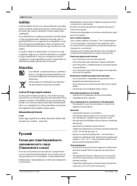 Страница 232