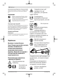 Страница 248