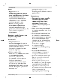 Страница 254