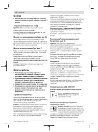 Страница 260