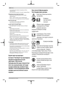 Страница 264