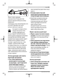 Страница 265