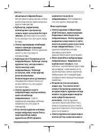 Страница 266