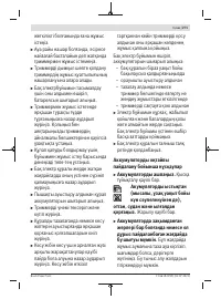 Страница 271