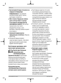 Страница 272