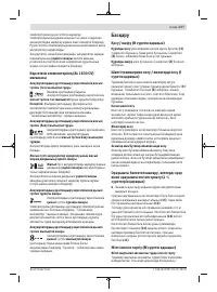 Страница 277