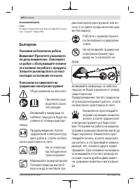 Страница 294